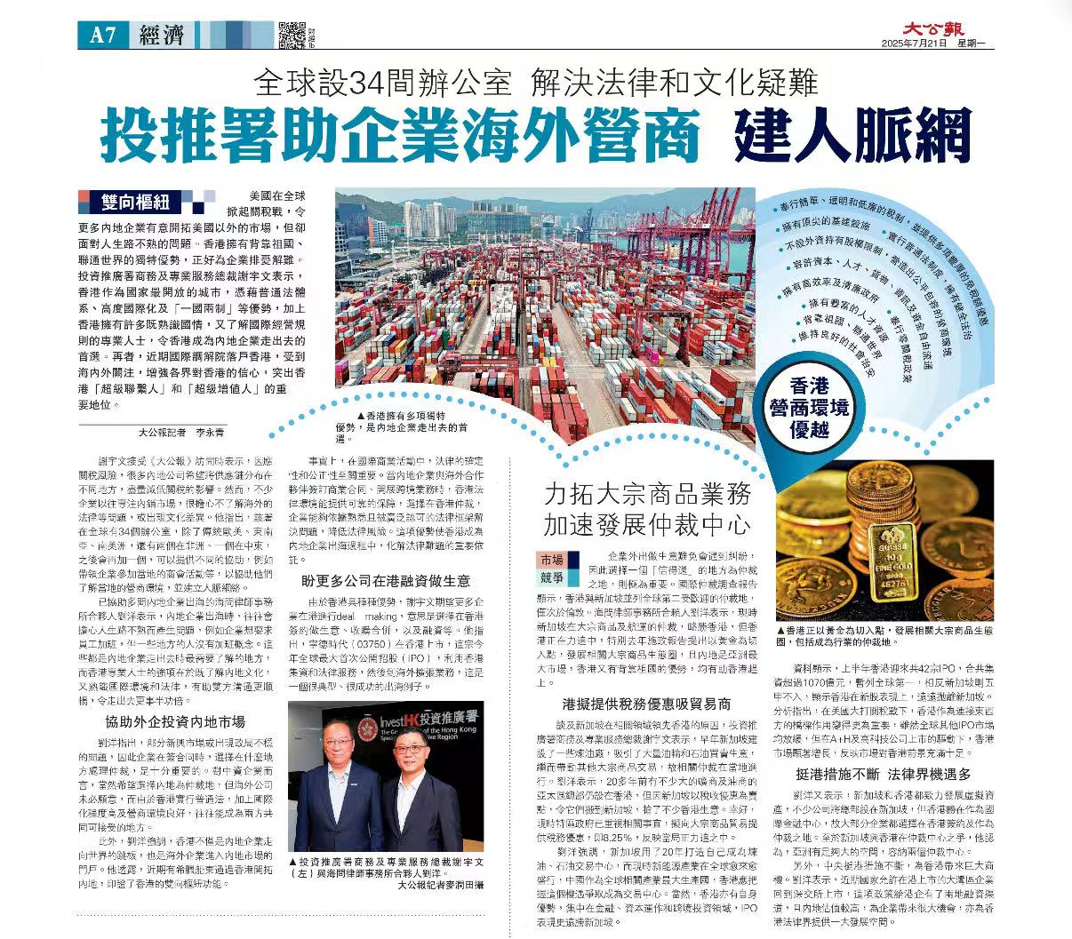 微信圖片_2025-07-21_101026_883.jpg 微信圖片_2025-07-21_101026_883.jpg