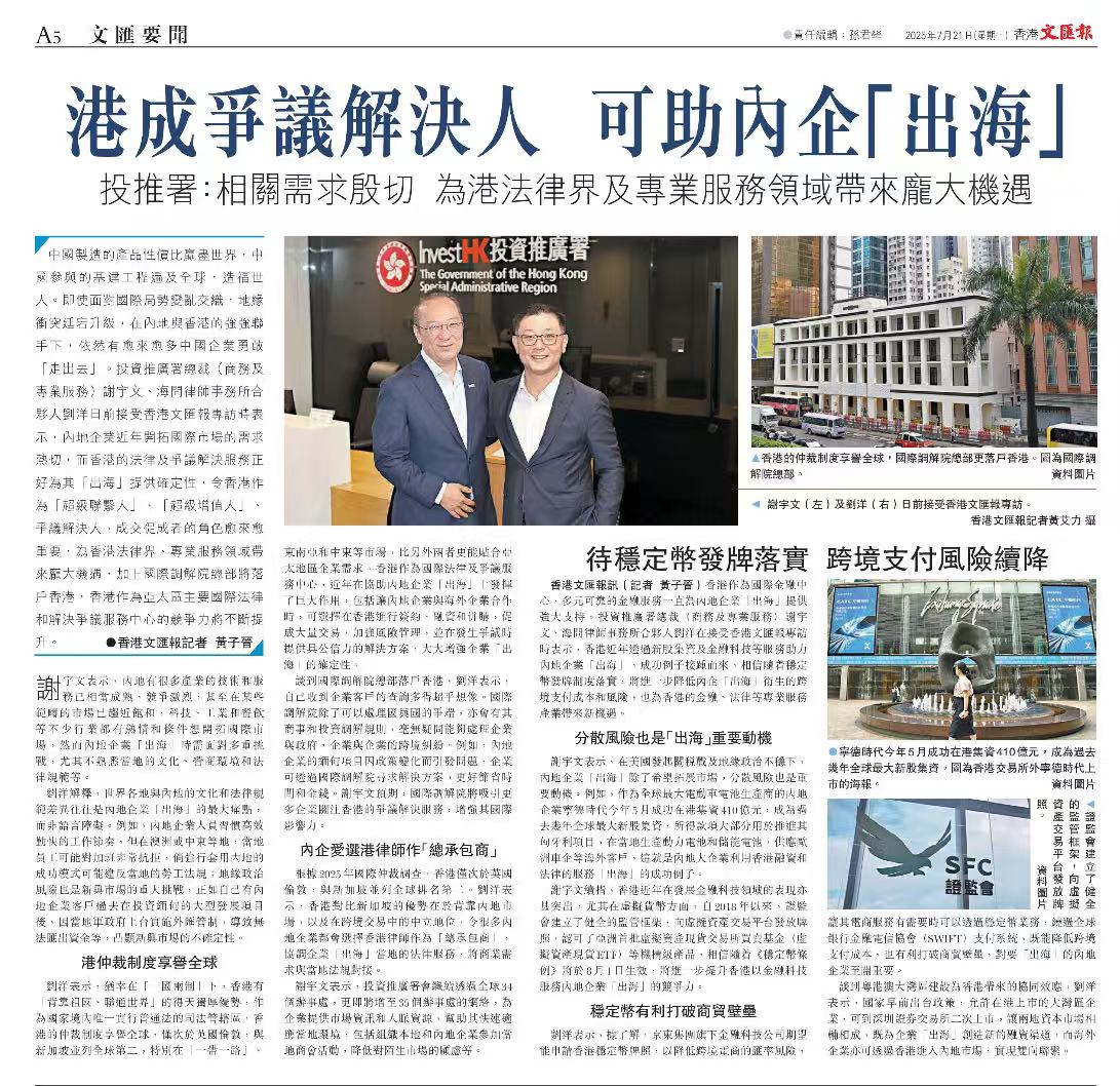 微信圖片_2025-07-21_101007_368.jpg 微信圖片_2025-07-21_101007_368.jpg